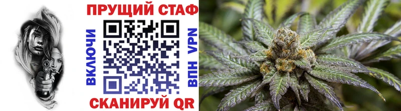 Купить закладку Белый Гашиш  КОКАИН  СК  Канабис  Мефедрон 