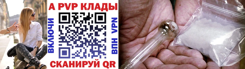 hydra tor  Белый  А ПВП VHQ  цены наркотик 