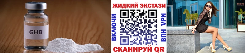БУТИРАТ BDO 33% Белый