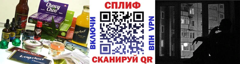 Печенье с ТГК марихуана  Белый 
