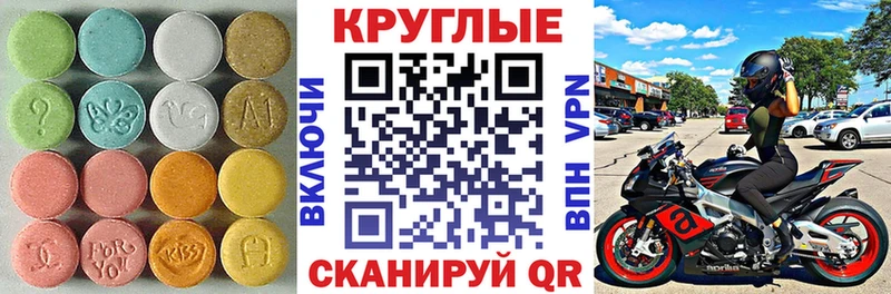 Экстази TESLA  kraken онион  Белый 