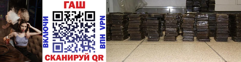 ГАШ VHQ  где купить наркотик  Белый 