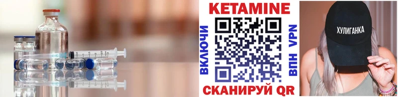 Кетамин VHQ  Белый 
