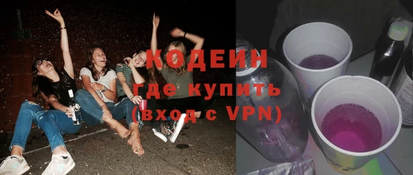 героин Балахна