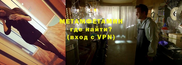 героин Балахна