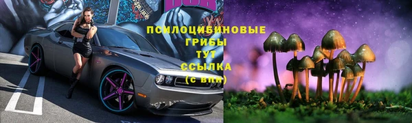 гашишное масло Балабаново