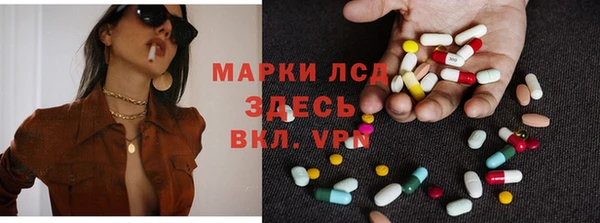 гашишное масло Балабаново