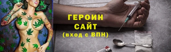 героин Балахна
