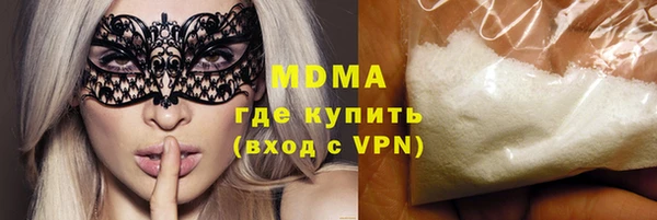 героин Балахна