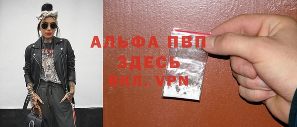 героин Балахна