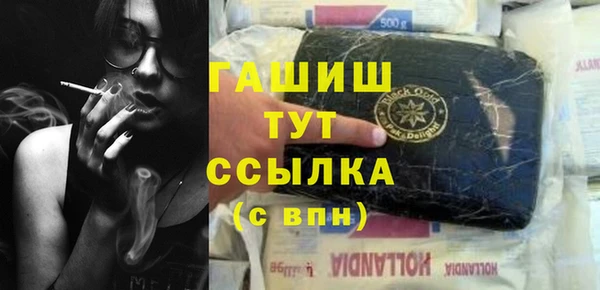 гашишное масло Балабаново