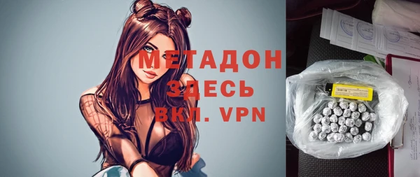героин Балахна