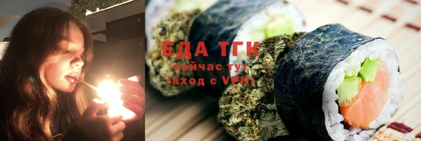эйфоретик Баксан