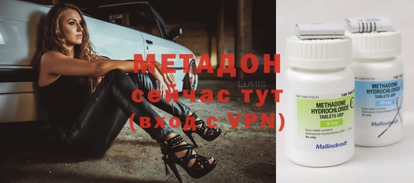 MDMA Premium VHQ Пестово