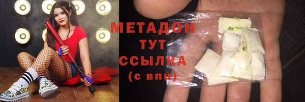гашишное масло Балабаново