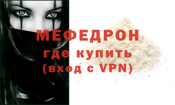 эйфоретик Баксан