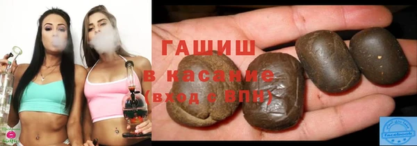 героин Балахна