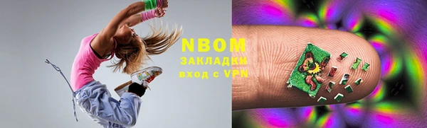 героин Балахна