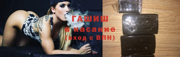 гашишное масло Балабаново