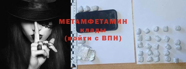гашишное масло Балабаново