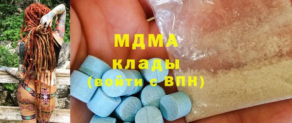 эйфоретик Баксан