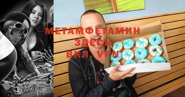 героин Балахна