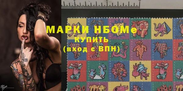 гашишное масло Балабаново
