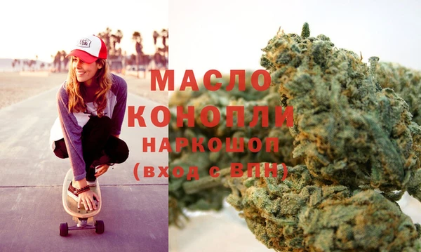 гашишное масло Балабаново