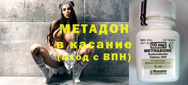 эйфоретик Баксан