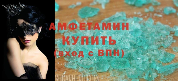 эйфоретик Баксан