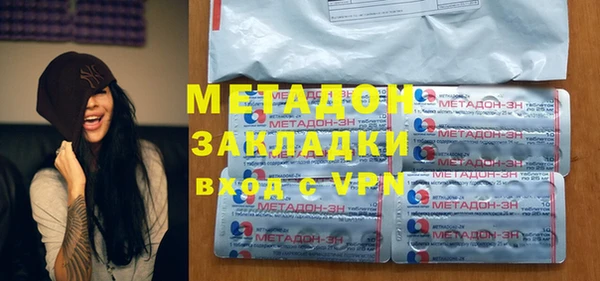 героин Балахна