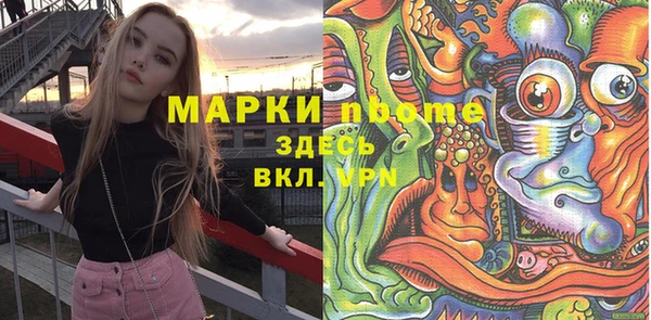 гашишное масло Балабаново