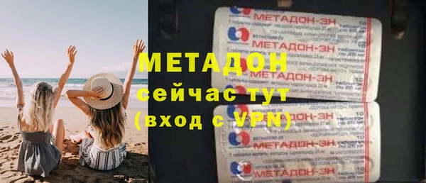 героин Балахна