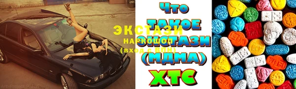 эйфоретик Баксан