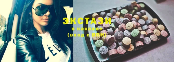 эйфоретик Баксан