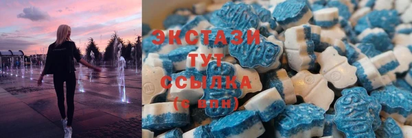 эйфоретик Баксан
