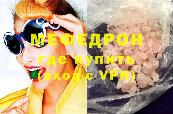 эйфоретик Баксан
