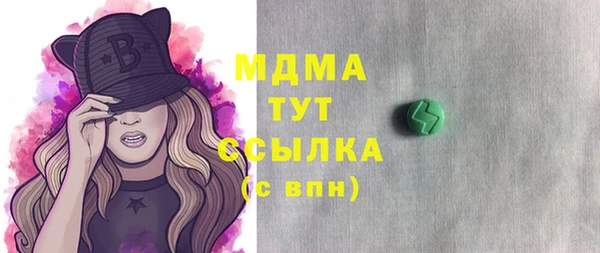 герыч Переславль-Залесский