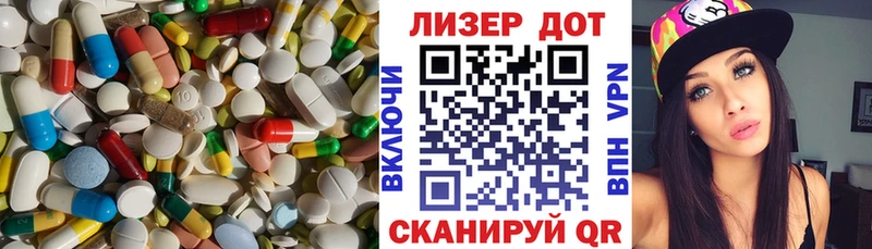 купить Белый ЛСД экстази кислота