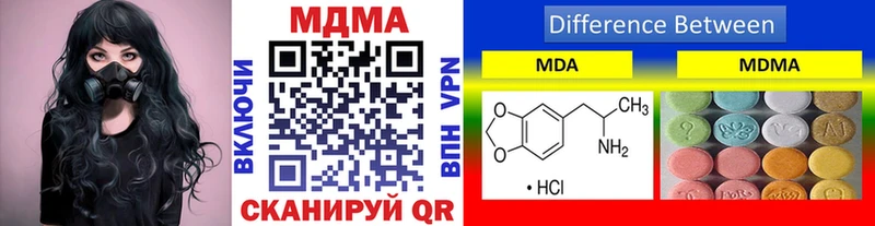 МДМА VHQ  ссылка на мегу маркетплейс  Белый  где можно купить наркотик 