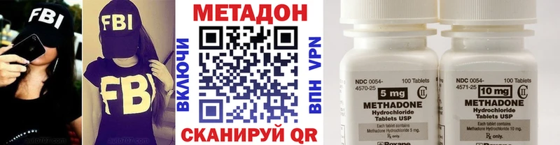 что такое наркотик  darknet состав  kraken ТОР  МЕТАДОН methadone  Белый 