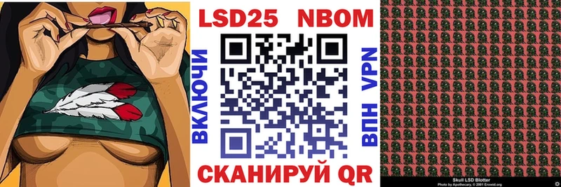 Марки N-bome 1,8мг  Белый 