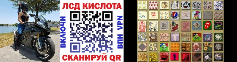 Марки N-bome 1,8мг Белый