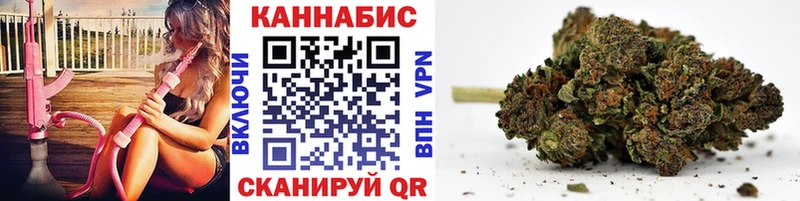 Бошки марихуана AK-47  сайты даркнета клад  Белый  что такое наркотик 